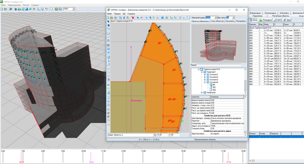Renga передача данных.png Renga передача данных.png