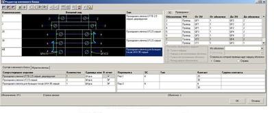 клеммы электрикс про.jpg