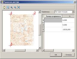 документация кредо дат.jpg