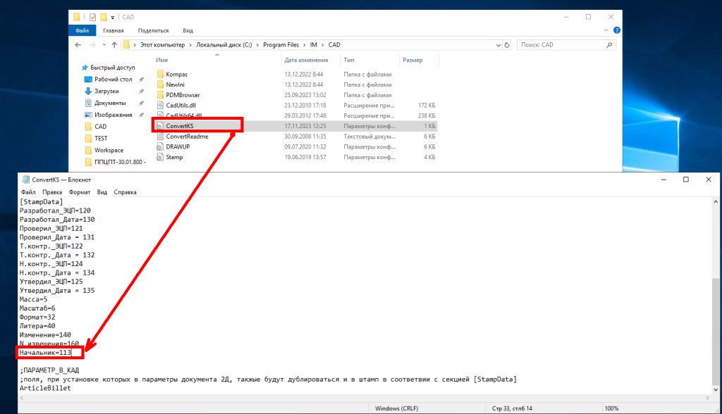 Рисунок 7.png Рисунок 7.png