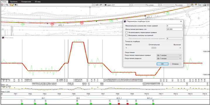 Робур-железные дороги Выправка пути AMCAD.png
