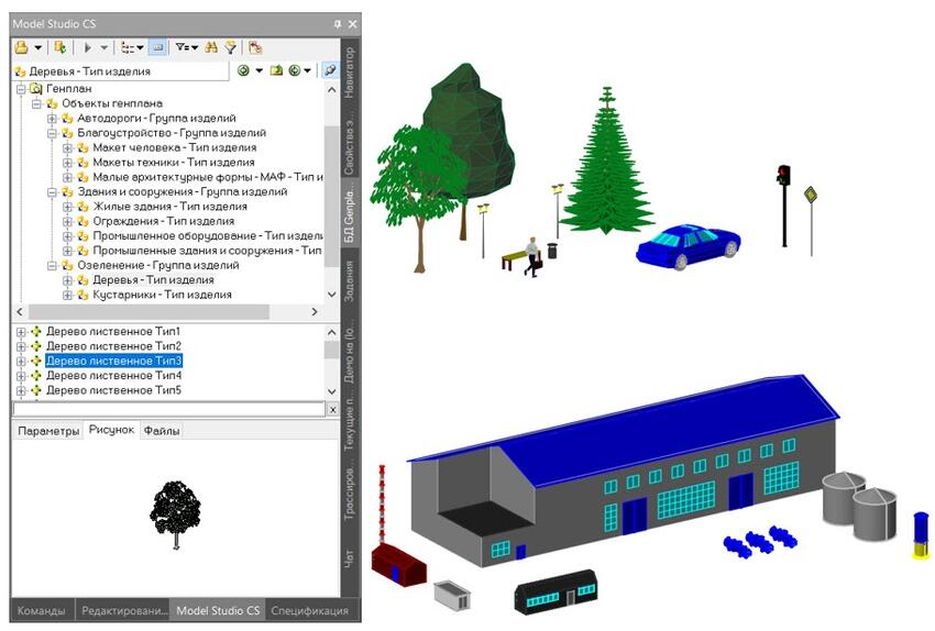 База данных оборудования, изделий и материалов Генплан.jpg База данных оборудования, изделий и материалов Генплан.jpg