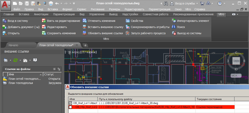 Vitrocad AutoCAD.png