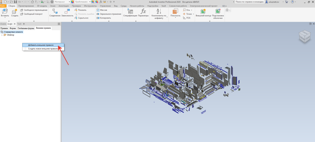 Inventor сборка деталей. Сборка autodesk inventor. развертка детали перед гибкой. поломалась сборка в инвенторе. как в инвенторе развернуть деталь на 180.