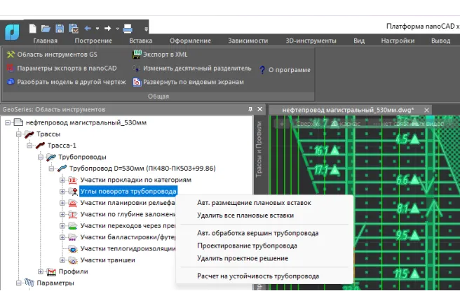 Расчет трубопровода на прочность и устойчивость.png