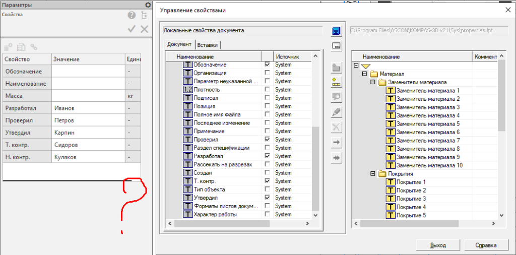 Рисунок 2.png Рисунок 2.png