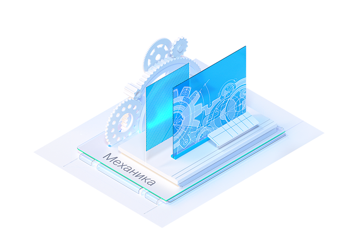 Модуль NanoCAD Mechanica