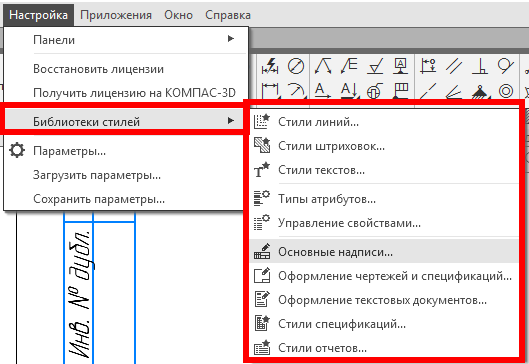Рисунок 3.png Рисунок 3.png