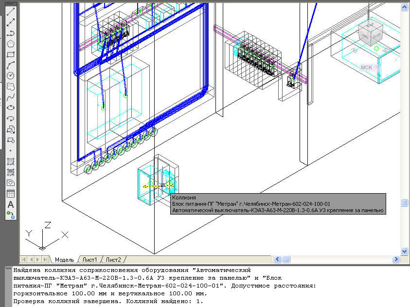 Проверка модели на коллизии Model Studio CS Компоновщик щитов.jpg Проверка модели на коллизии Компоновка щитов.jpg