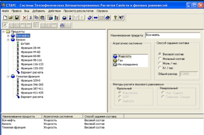 расчеты 2 СТАРС.jpg