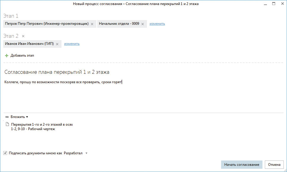 коллективная работа пилот.jpg