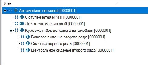 Экземпляры и партии IPS Search.jpg Экземпляры и партии IPS Search.jpg