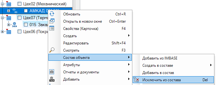 Исключение сквозного ТП из основного техпроцесса.png
