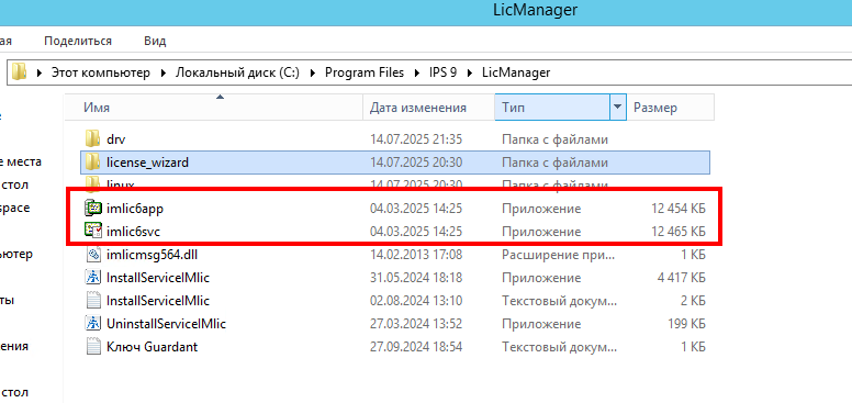 Рис.9.png Рис.9.png