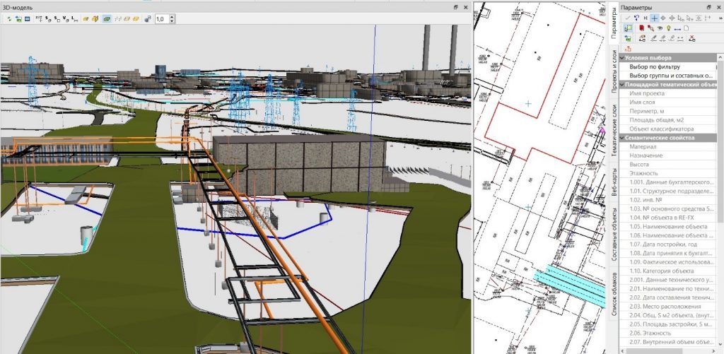 Кредо Топография Формирование сводной информационной модели.jpg