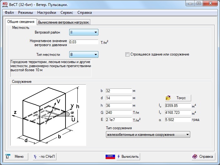 ВеСТ ветер.jpg ВеСТ ветер.jpg