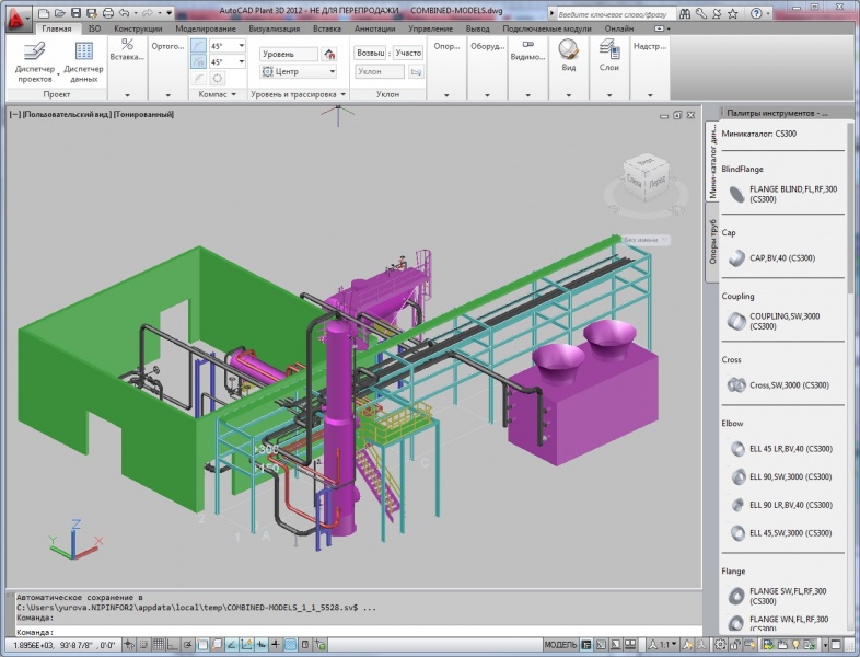 3д моделирование автокад плант 3д моделирование автокад плант.jpg