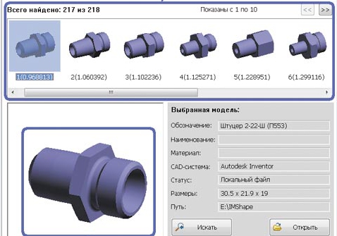 прототип деталей.jpg