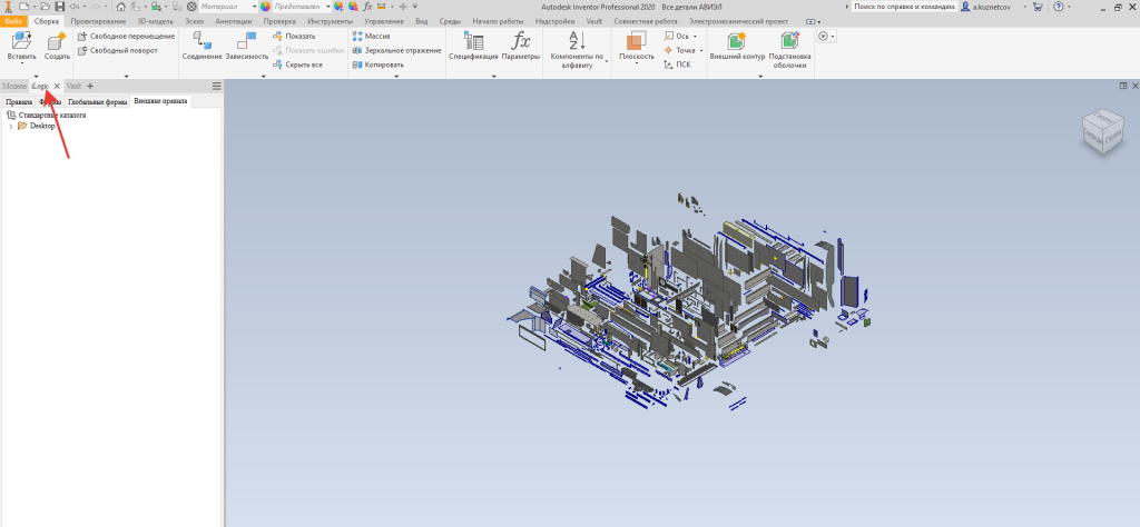 Сборка Inventor