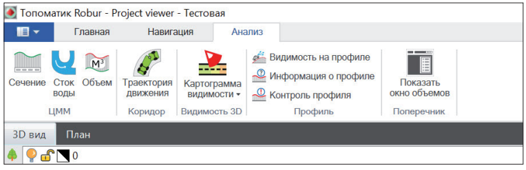 Анализ проектных решений.png Анализ проектных решений AMCAD.png