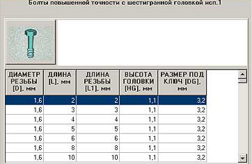 библиотека кадмех.png библиотека кадмех.png