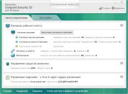 Разработки касперского Разработки антивирусник касперский стандартный