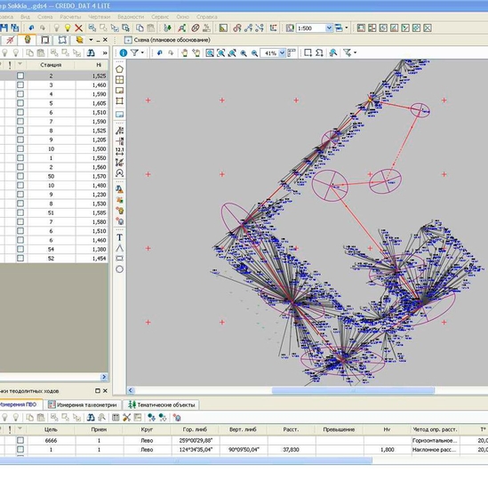 общие ресурсы кредо дат.jpg