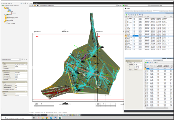 Робур-изыскания геодезия AMCAD.png