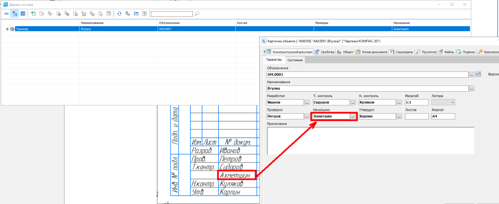 Рисунок 10.png Рисунок 10.png