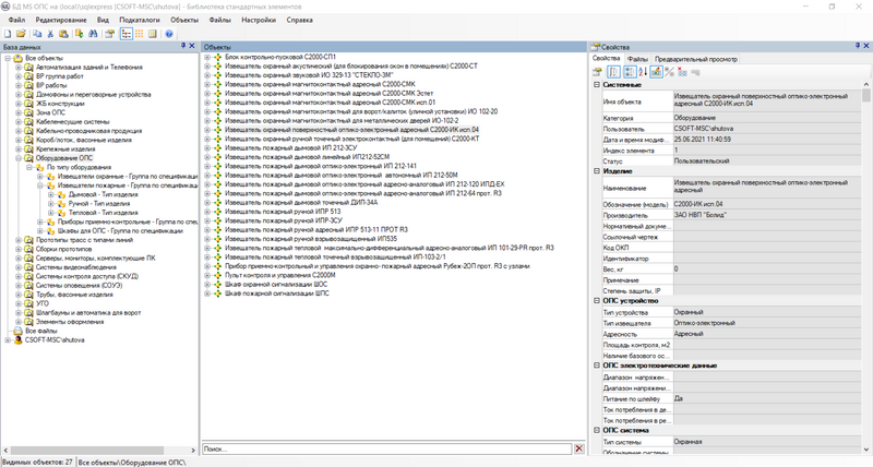 База данных.jpg