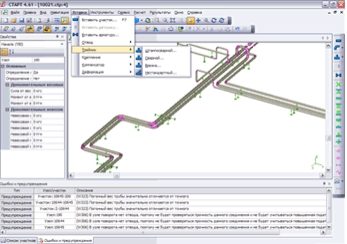 интерфейс интерфейс нтп трубопровод Старт-проф