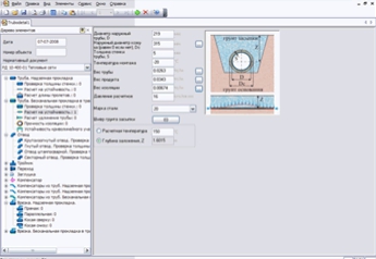 расчетные возможности  расчетные возможности нтп трубопровод Старт-проф