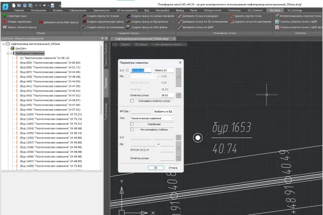 Размещение скважин на планах и профилях.png