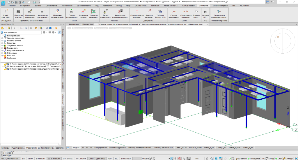 Разработка 3D-модели.png