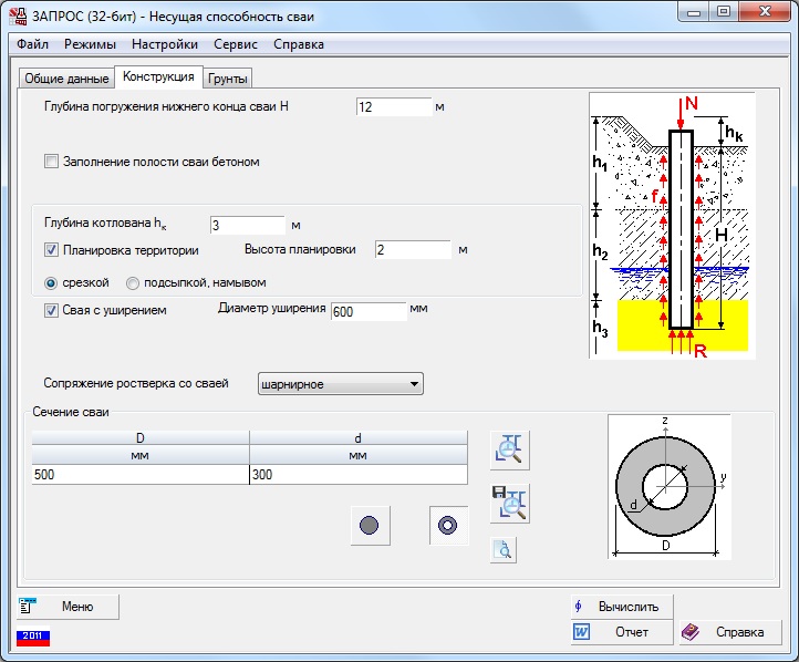 Запрос Сваи.jpg Запрос Сваи.jpg
