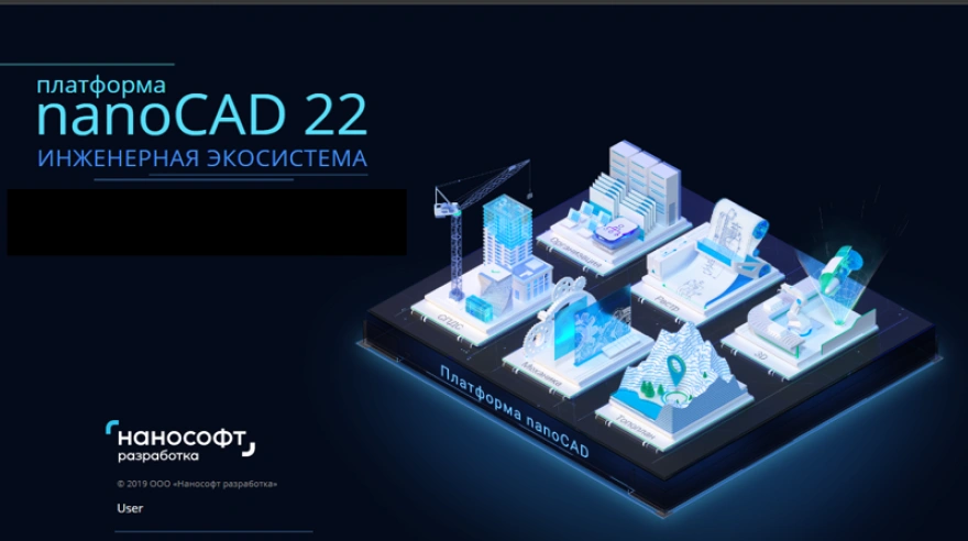 Nanocad Конструкции PS Поддержка dwg-формата.png Nanocad Конструкции PS Поддержка dwg-формата.png