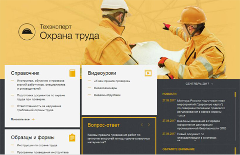 ПСС Техэксперт AMCAD.png