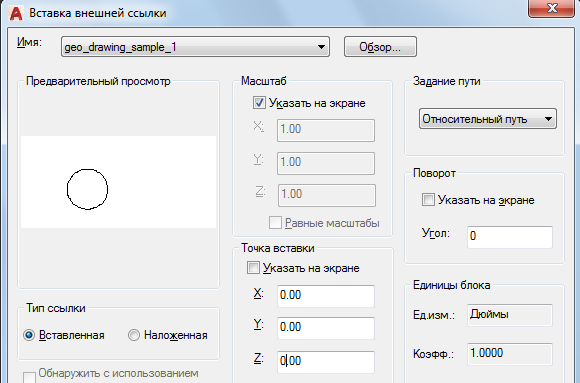 вставка изображения вставка изображения autocad lt
