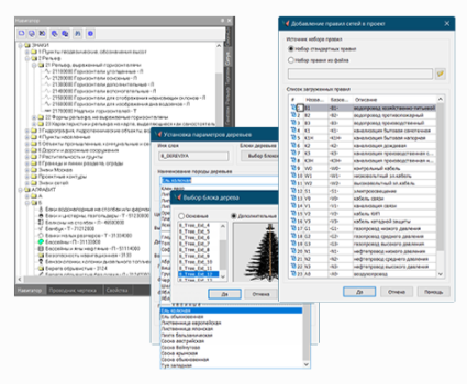 Открытые базы данных.png