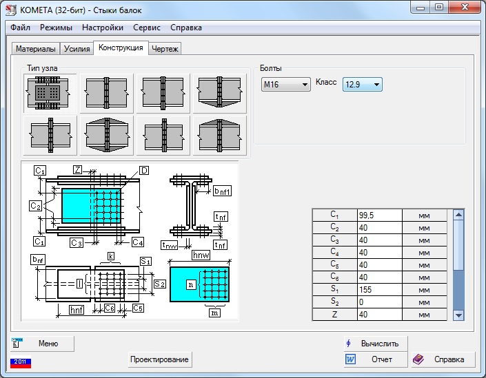 Комета-2.jpg Комета-2.jpg