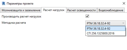 электрические расчеты rchain.jpg электрические расчеты rchain.jpg