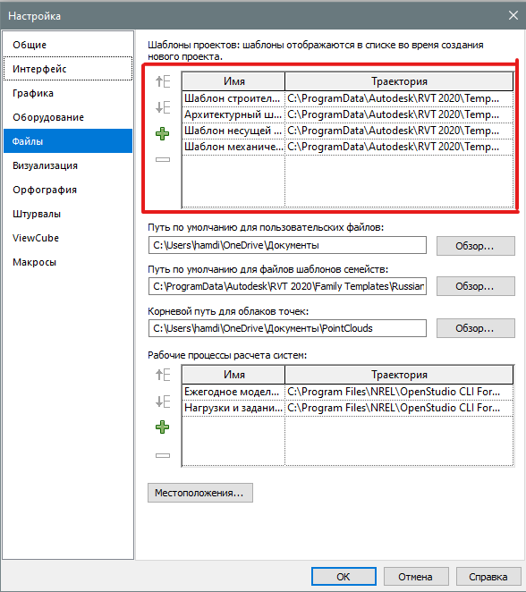 шаблоны список.png шаблоны список.png
