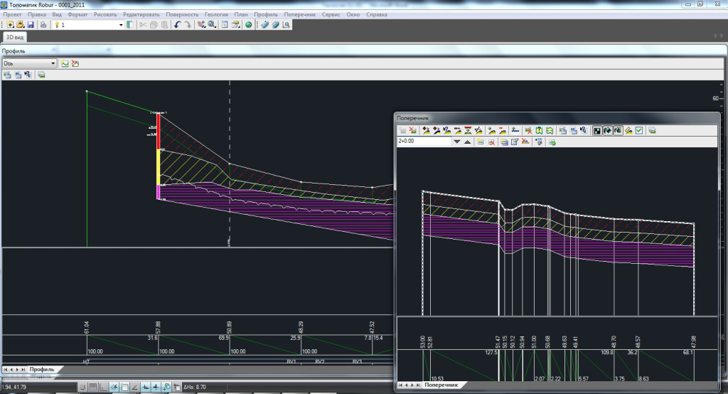 Робур-изыскания Геология AMCAD.jpg