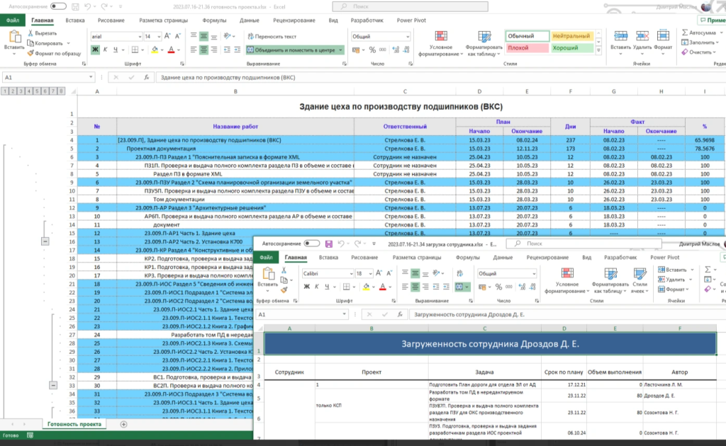 TDMS фарватер Формирование отчетов.png TDMS фарватер Формирование отчетов.png