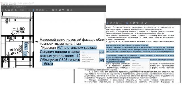Экспорт документов XPS в PDF 3.png Экспорт документов XPS в PDF 3.png