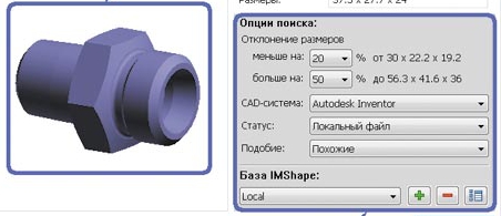 поиск дубликатов.jpg