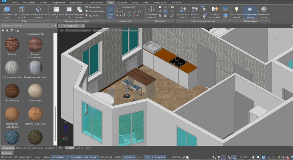 Nanocad библиотека фактур.png