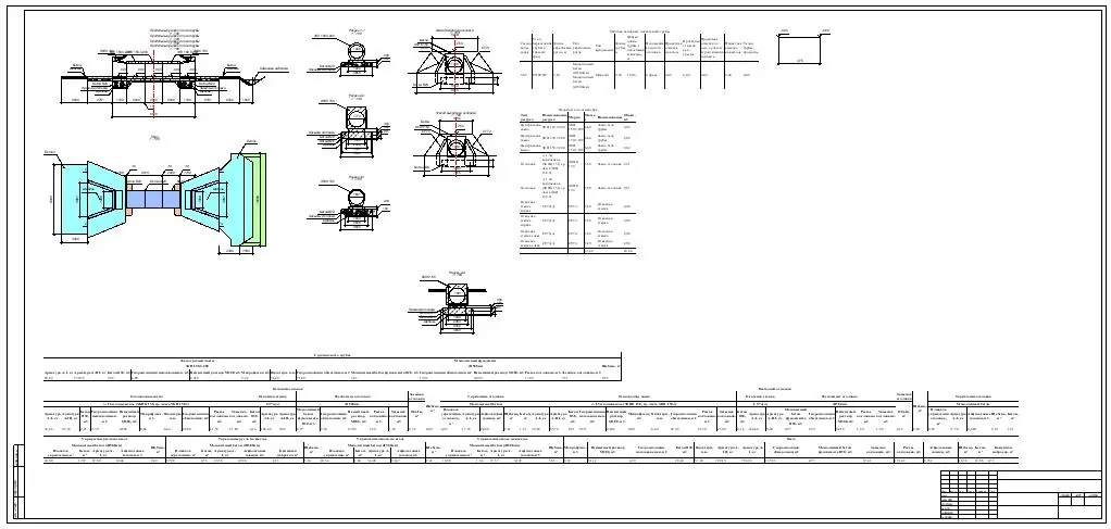 Кредо трубы Комплексный чертеж.png Кредо трубы Комплексный чертеж.png
