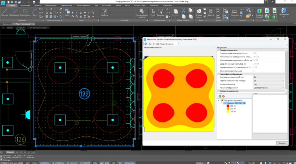 Nanocad BIM электро Светотехнические расчеты.png Nanocad BIM электро Светотехнические расчеты.png