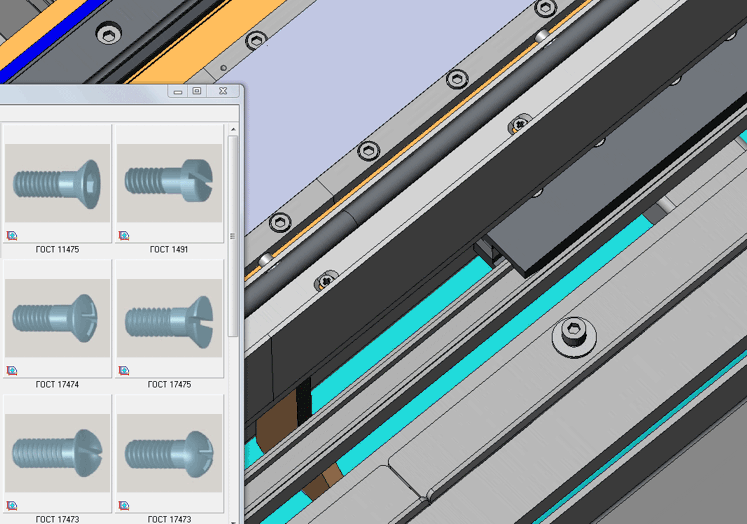 крепежное соединение.png